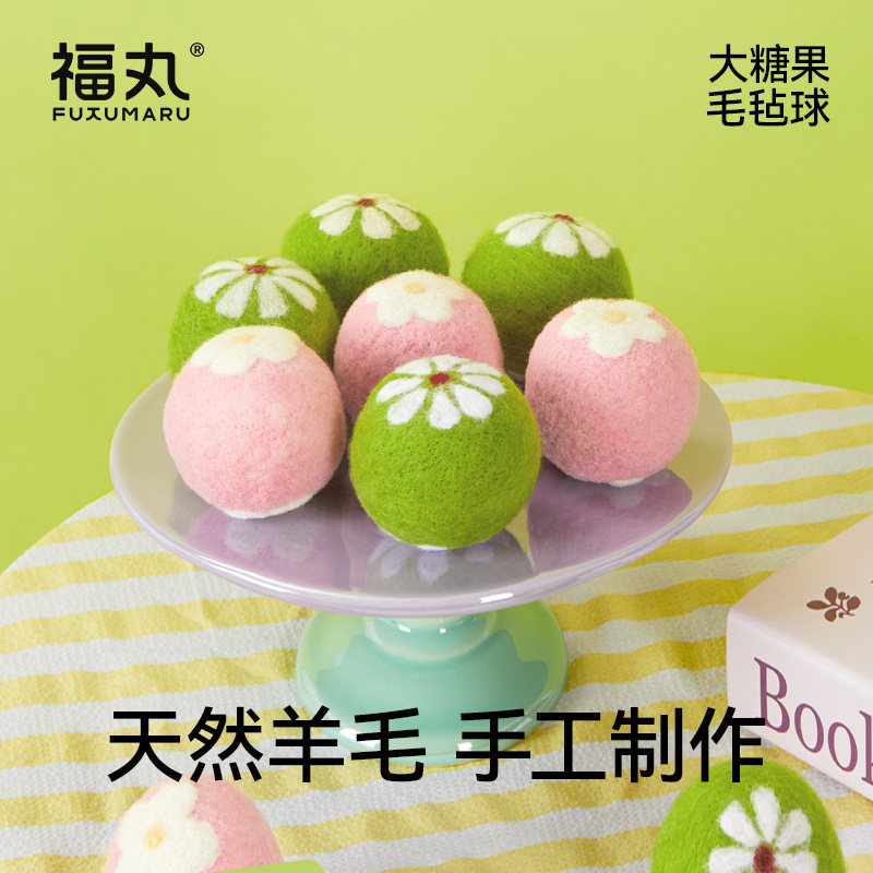 福丸毛毡球逗猫棒猫玩具解闷神器磨牙宠物幼猫小猫咪球用品自嗨,宠物/宠物食品及用品,逗猫棒,淘宝优惠券,粉丝福利购,淘宝优惠卷