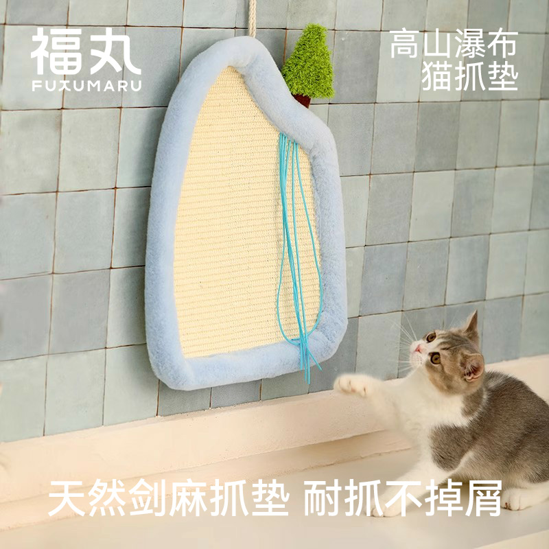 剑麻猫抓垫猫抓板立式可粘贴