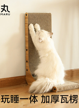 L型猫抓板立式耐磨不掉屑猫窝一体耐抓大号瓦楞纸猫爪板猫咪玩具
