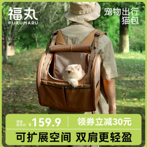 露营猫包便捷外出双肩可扩展帐篷