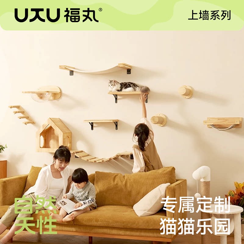 墙壁式橡胶实木猫爬架福丸图片