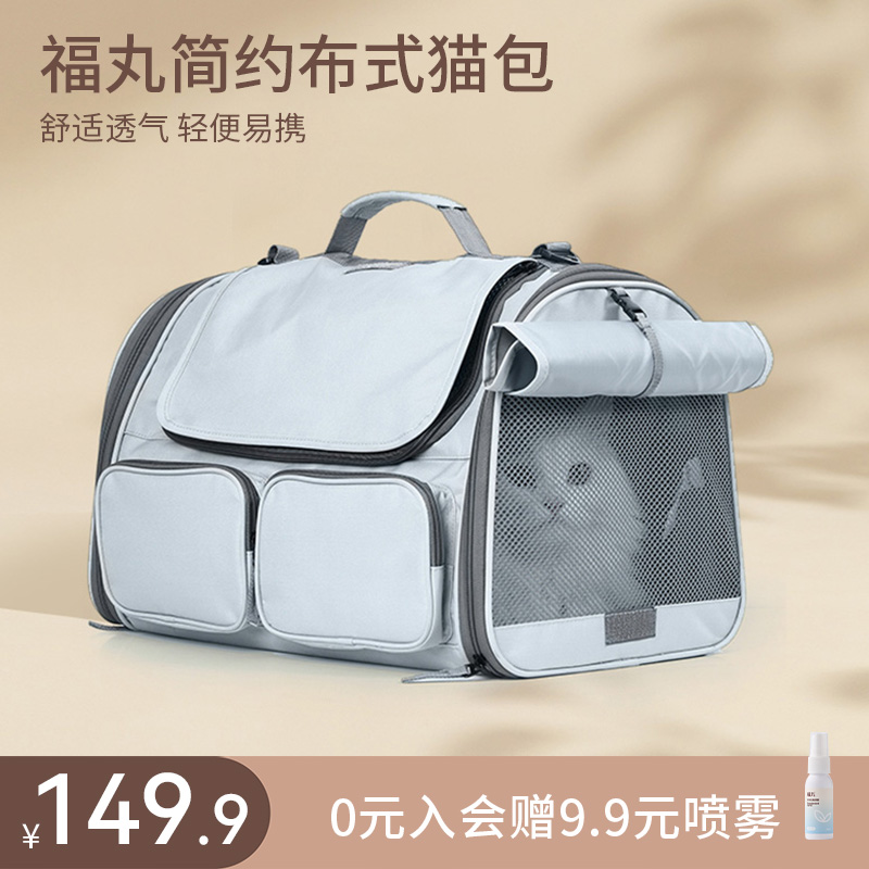 【单肩托特包】大容量便携外出