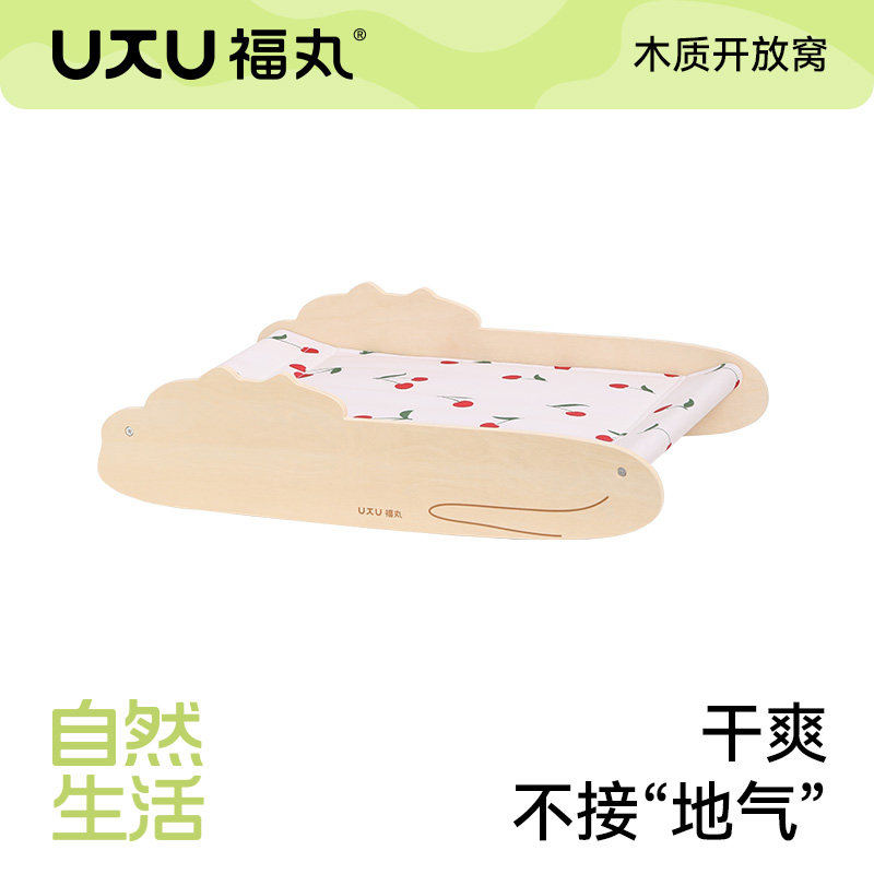 福丸木质猫窝四季通用猫咪狗窝夏季离地防潮小型犬宠物窝狗行军床