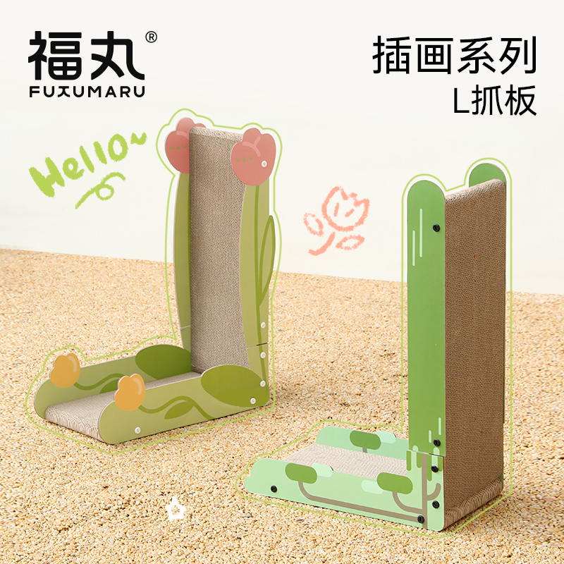 福丸猫抓板加厚bc级瓦楞