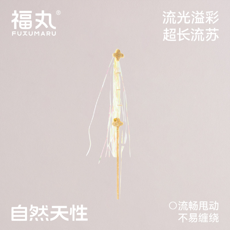 福丸桂花灿灿逗猫棒耐抓咬猫咪玩具自嗨解闷神器带铃铛猫玩具用品