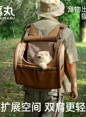 福丸露营帐篷猫包便携外出轻便双肩可扩展大容量宠物猫咪外出背包