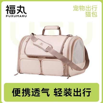 【单肩托特包】大容量便携外出