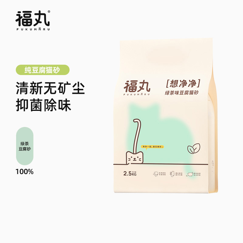 福丸绿茶味豆腐猫砂抑菌快速结团