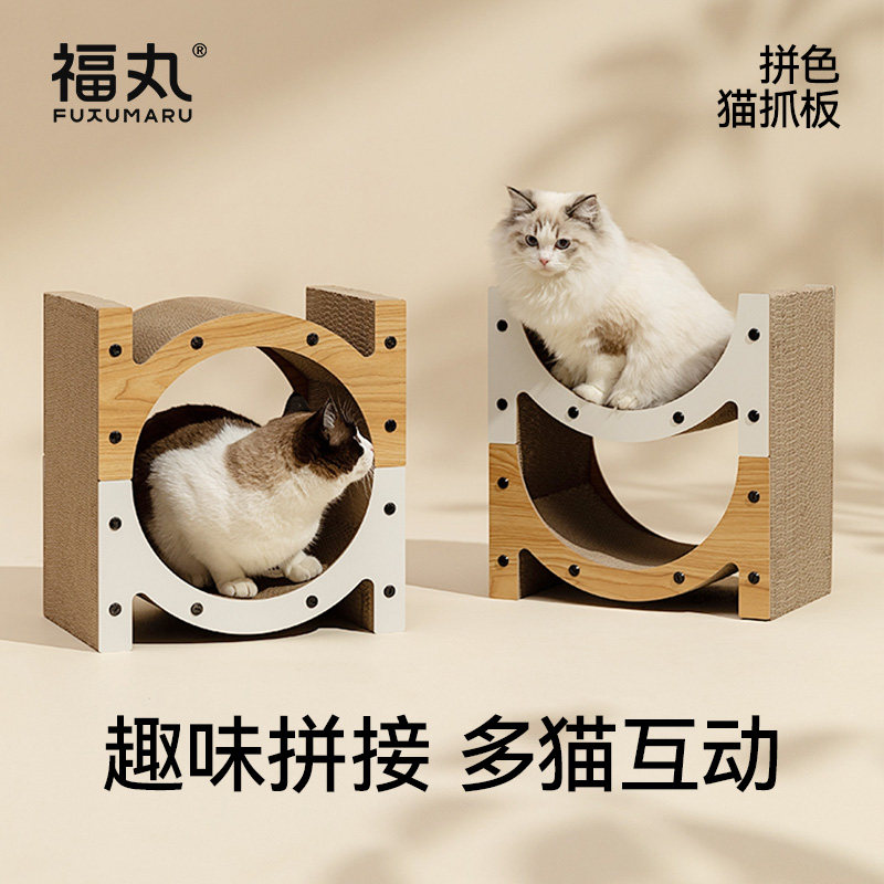 福丸拼色立式猫咪抓板耐用不易掉屑瓦楞纸大型猫抓垫猫咪玩具猫板,宠物/宠物食品及用品,猫抓板,淘宝优惠券,粉丝福利购,淘宝优惠卷