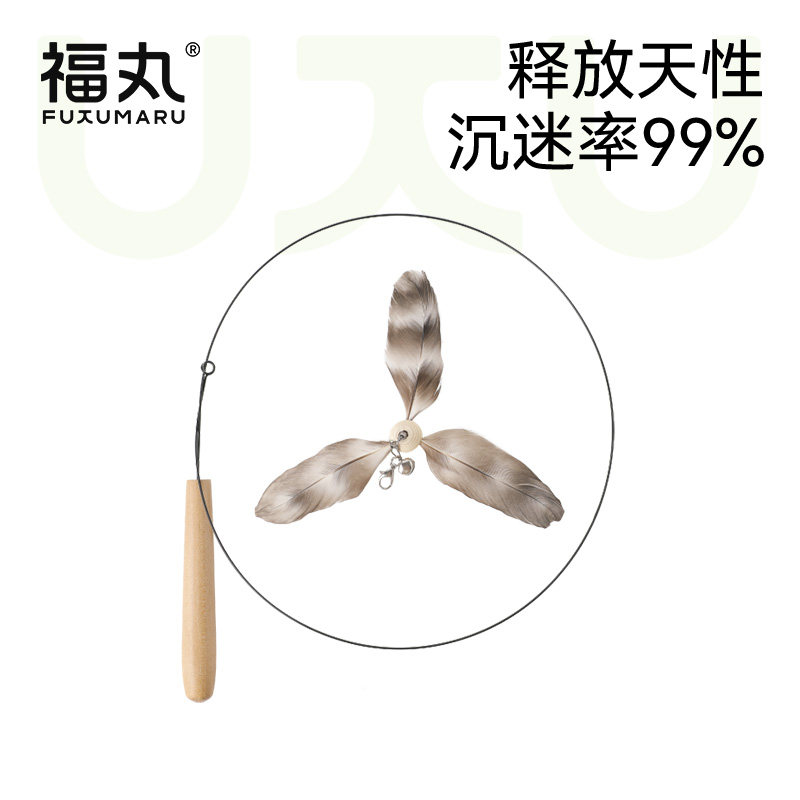 福丸竹蜻蜓逗猫棒长杆钢丝羽毛耐咬猫咪用品猫玩具自嗨解闷神器