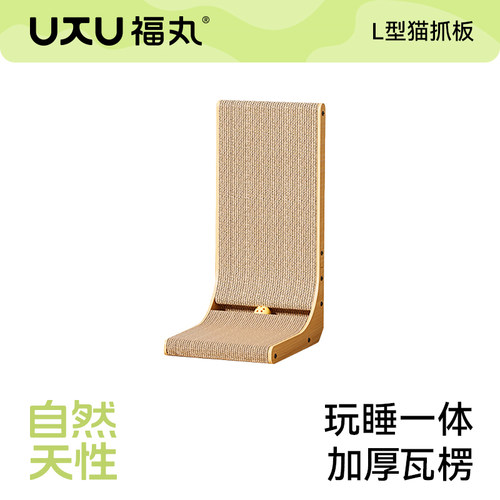 大型抓板 瓦楞纸不易掉屑 可抓可躺