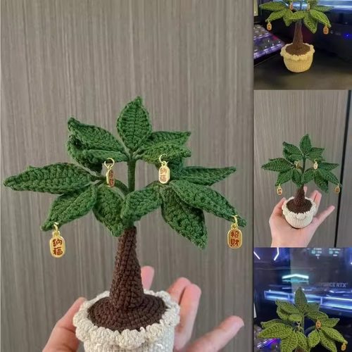 毛线手工编织发财树diy材料包