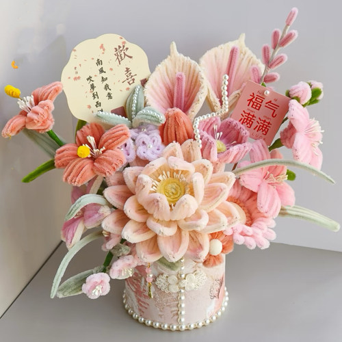 DIY抱抱桶扭扭棒花束七夕情人节