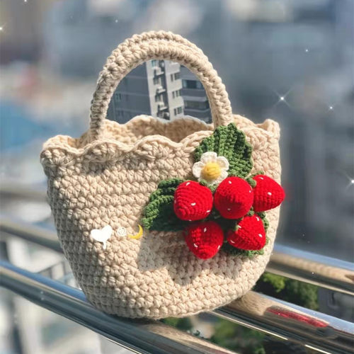 毛线编织草莓diy材料包手提斜挎