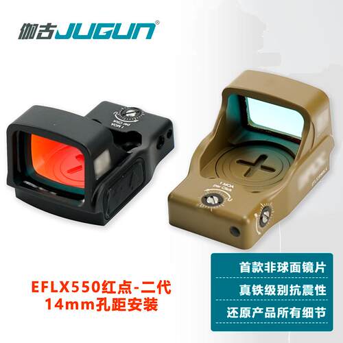 EFLX550非球面望远镜高清ED抗震