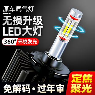 汽车超亮D3S D2SD5SD8S海拉透镜专用疝氙气灯泡D1S改装LED大灯D4S