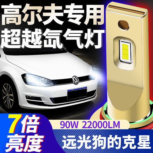 原车一比一焦点发光 大功率超亮