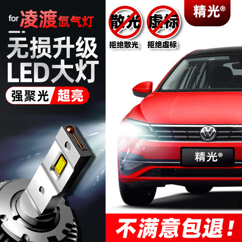 d3s改装超亮氙气灯泡原厂