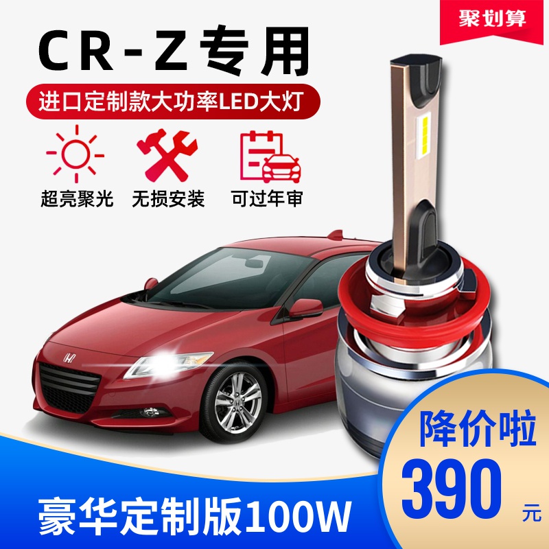 HB3D4S改装超亮氙气灯