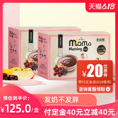 农纯乡中国台湾进口妈妈茶下奶催奶增奶茶汤哺乳期催乳汤2800g