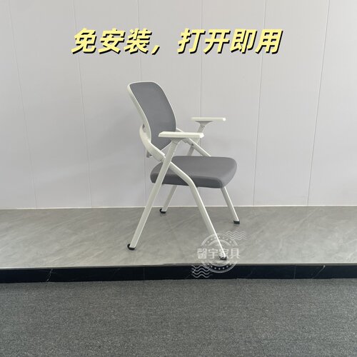 学生培训椅折叠椅免安装椅办公椅