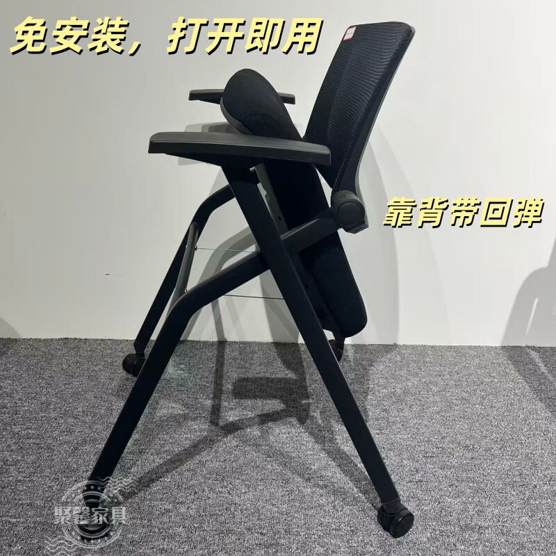 折叠培训椅带写字板会议椅桌椅一体免安装网布透气靠背回弹职员椅