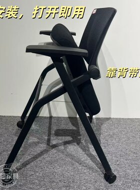 免安装折叠培训椅带写字板桌椅