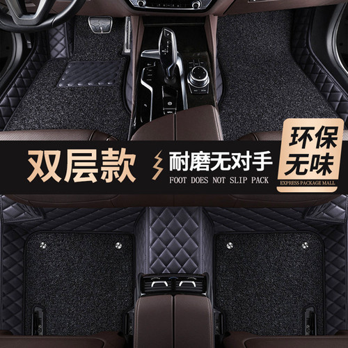 XPE全包围专车专用防水脚垫