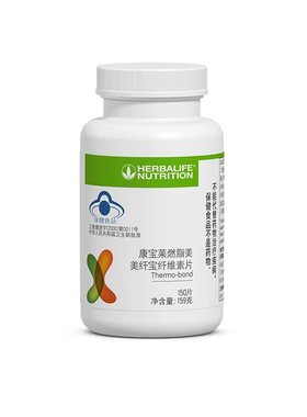 国产康宝莱纤维素片膳食纤维片150片大吃大喝前来2粒阻隔碳水