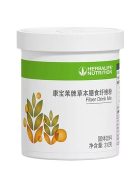国产康宝莱草本膳食纤维粉210g温和补充纤维素【原码正品】