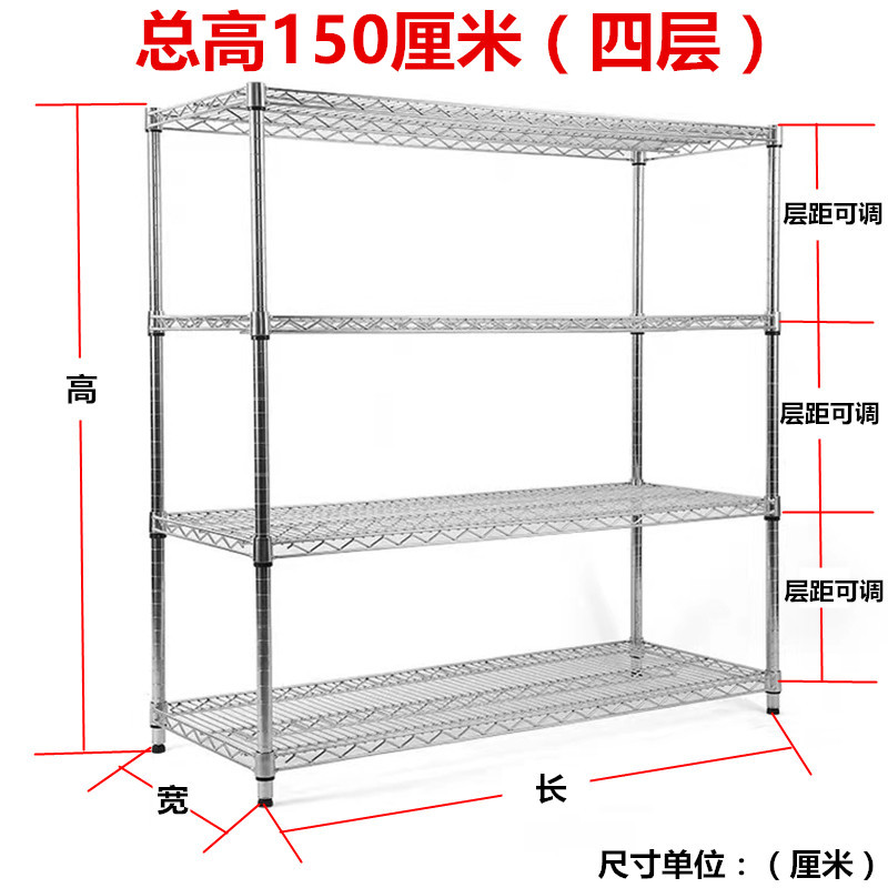 色家用落地架置物架不锈钢厨房架子收纳储物架?阳台仓库货架多层