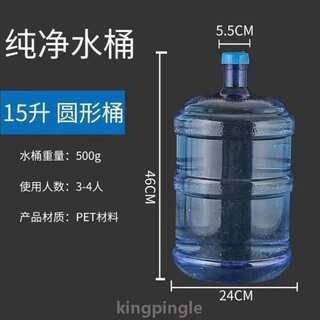 水桶水桶纯净家用带盖桶饮水机打桶加厚桶装水手提式自助桶食品级