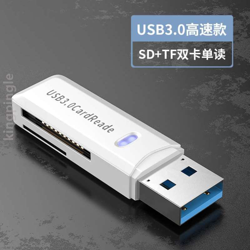 otg读卡器0多功能ccd储存卡相机万能通用盘合一usb3typecsd.卡tf 3C数码配件 读卡器 原图主图