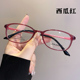 纯钛超轻近视眼镜女款 可配度数复古小圆脸文艺生防蓝光眼睛框架男
