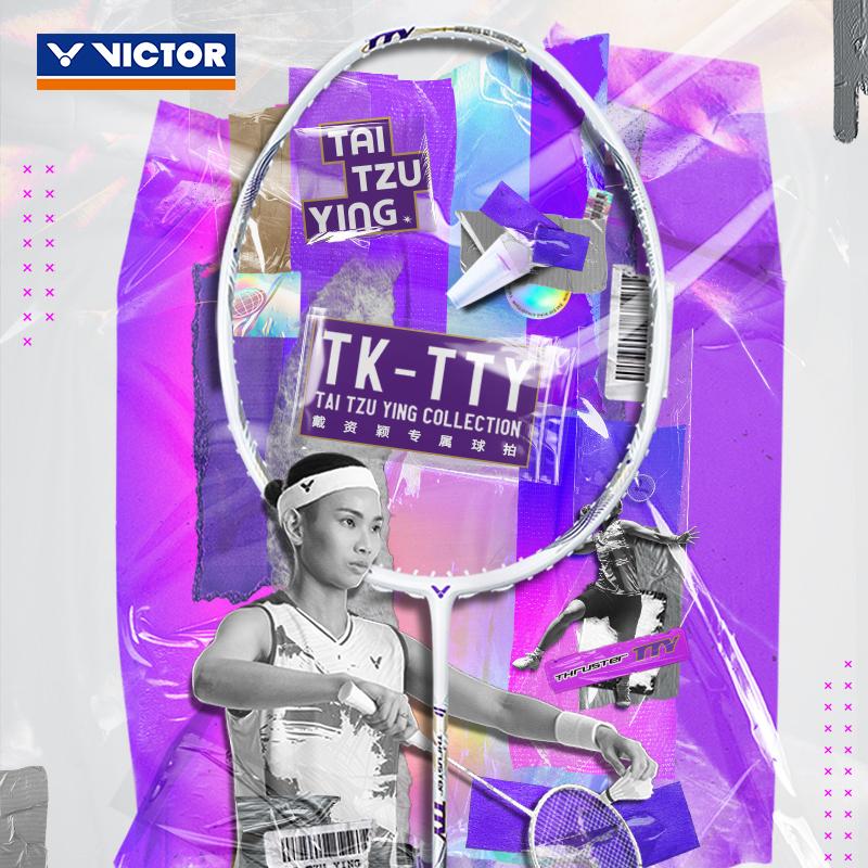 正品VICTOR威克多胜利羽毛球拍新款TK-TTY紫金利爪TK戴资颖签名版
