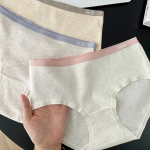 A类婴儿棉加大码200斤胖MM全裤5A抑菌爆款中腰女士无痕三角内裤