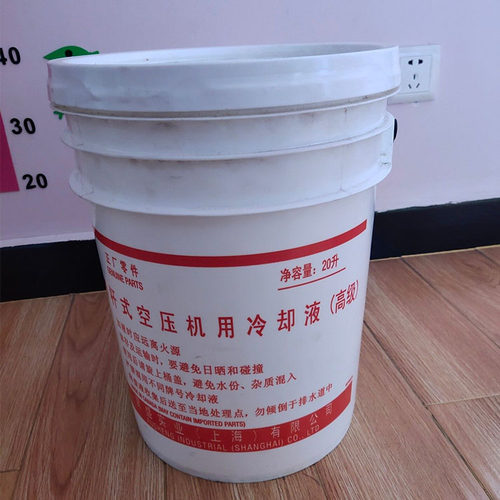 上海复盛螺杆式空压机油高级冷却液润滑油保养空气压缩机专用油