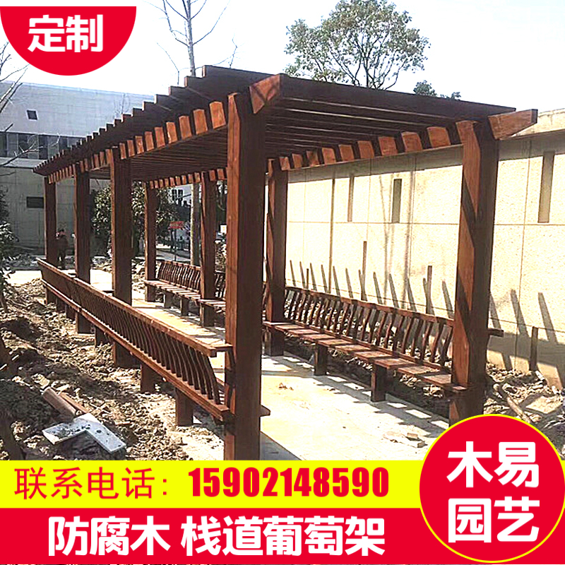 Best Sellers Anticorrosive wood Vine Gallery woodiness Charring Wooden flower Arbor Carport Plank enclosure courtyardin the Residential furniture , Outdoor/Patio furniture , Wooden gazebo  category - from Buy2taobao.com to provide professional Taobao agent buy service