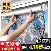 全遮阳免打孔安装 窗帘遮光2026新款 拉卷式 升降卫生间厨房防晒卧室