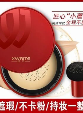 正品续写玻尿酸bb霜持久遮瑕保湿提亮防水六胜肽抗皱梅梅精选小店