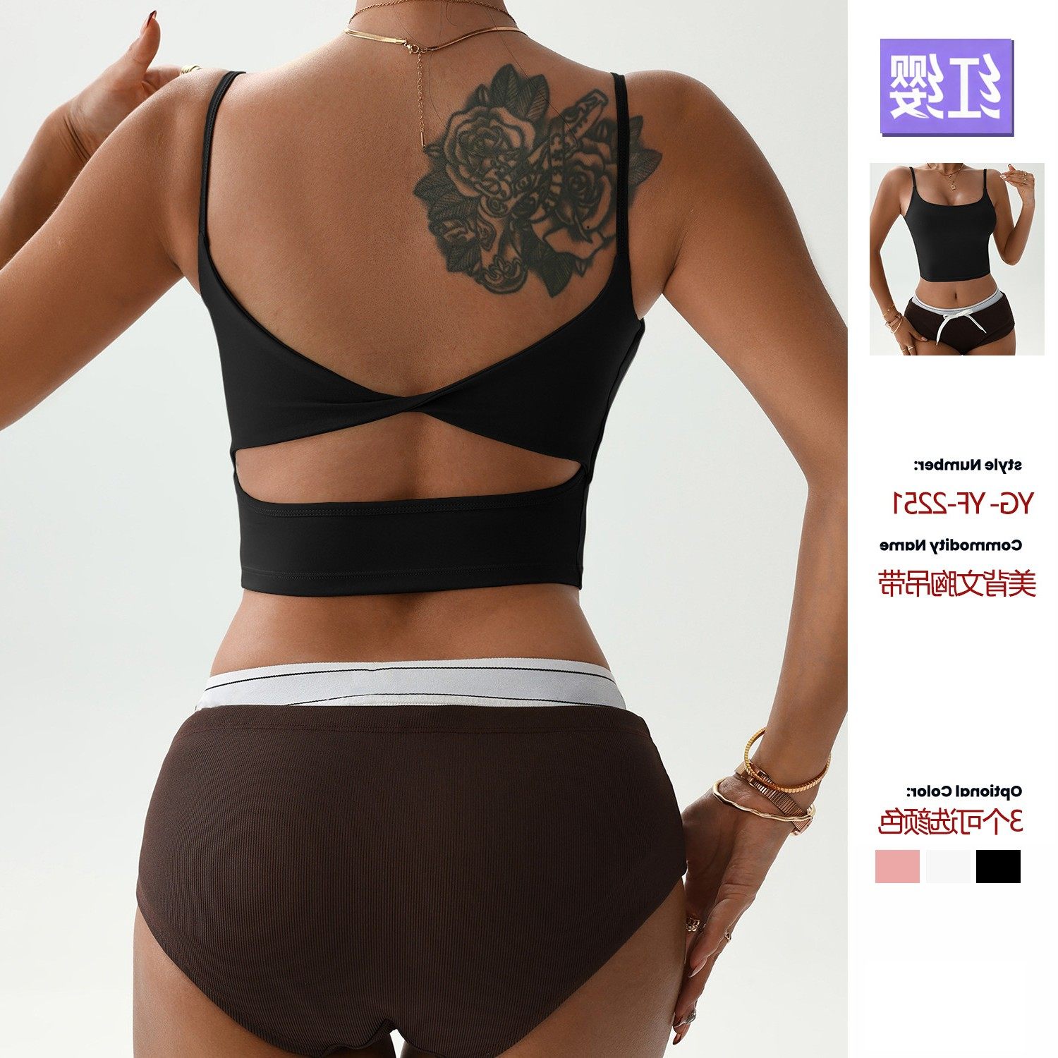 外贸 一体杯瑜伽上衣背心跑步训练普拉提美背健身运动内衣吊,个性定制/设计服务/DIY,连衣裙加工定制,淘宝优惠券,粉丝福利购,淘宝优惠卷