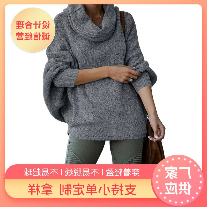 跨境亚马逊高领女士纯色针织衫时尚套头灯笼宽松长袖休闲毛衣