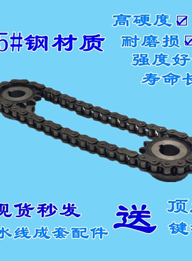 流水线34分齿轮08B链条输送机链轮配件08B工业传动带滚筒防护罩盖