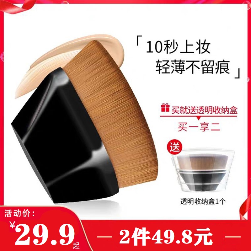 355号粉底刷扁头粉刷平头魔术刷不吃粉底液无痕遮瑕专用化妆工具