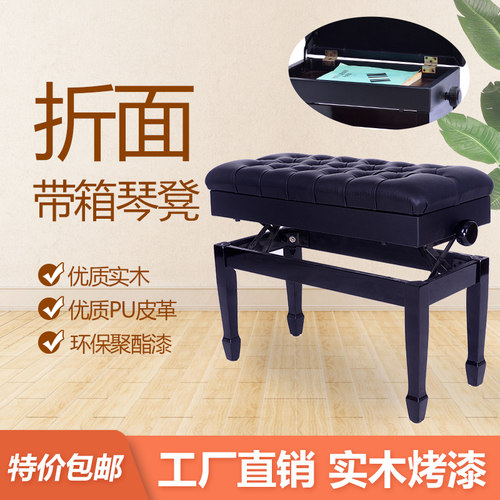 加厚软包凳面 实木烤漆 扎实耐用 正规工厂