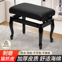 防猫爪皮防刮钢琴凳可升降家用平面实木琴凳儿童成人通用电钢琴椅