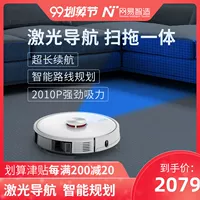 NetEase lựa chọn nghiêm ngặt Netease trí tuệ quét robot nhà tự động lập kế hoạch thông minh quét máy lau nhà - Robot hút bụi robot hút bụi xiaomi vacuum mop skv4093gl