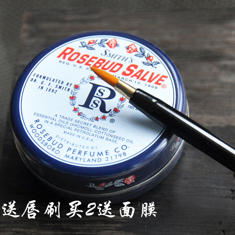 美国Rosebud salve玫瑰花蕾膏滋润保湿补水润唇膏防干裂唇膜女