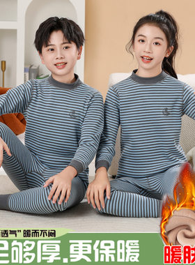 加绒加厚儿童保暖内衣秋冬季无骨