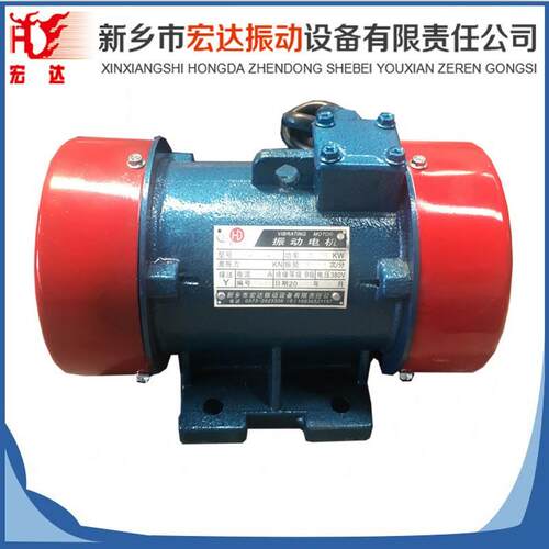 YZD-3-4振动电机380V宏达0.18W三相4级异步震打器全铜芯
